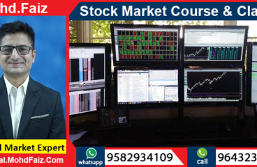9643230728, 9582934109 | Online Stock market courses & classes in Banka – Best Share market training institute in Banka
