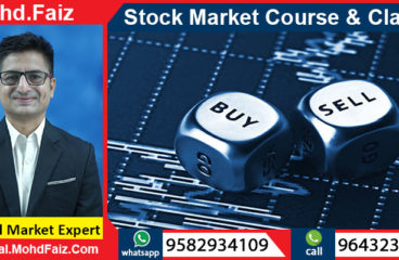 9643230728, 9582934109 | Online Stock market courses & classes in Buxar – Best Share market training institute in Buxar