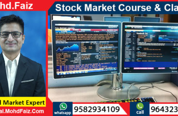 9643230728, 9582934109 | Online Stock market courses & classes in Gopalganj – Best Share market training institute in Gopalganj
