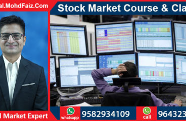 9643230728, 9582934109 | Online Stock market courses & classes in Katihar – Best Share market training institute in Katihar