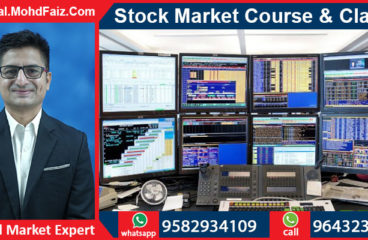 9643230728, 9582934109 | Online Stock market courses & classes in Lakhisarai – Best Share market training institute in Lakhisarai