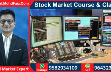 9643230728, 9582934109 | Online Stock market courses & classes in Muzaffarpur – Best Share market training institute in Muzaffarpur