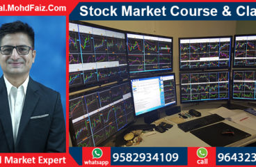 9643230728, 9582934109 | Online Stock market courses & classes in Madhepura – Best Share market training institute in Madhepura