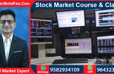 9643230728, 9582934109 | Online Stock market courses & classes in Nawada – Best Share market training institute in Nawada