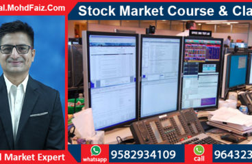 9643230728, 9582934109 | Online Stock market courses & classes in Patna – Best Share market training institute in Patna