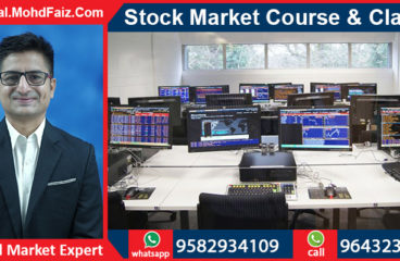 9643230728, 9582934109 | Online Stock market courses & classes in Purnia – Best Share market training institute in Purnia