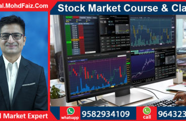 9643230728, 9582934109 | Online Stock market courses & classes in Rohtas – Best Share market training institute in Rohtas