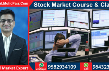 9643230728, 9582934109 | Online Stock market courses & classes in Saharsa – Best Share market training institute in Saharsa