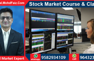9643230728, 9582934109 | Online Stock market courses & classes in Samastipur – Best Share market training institute in Samastipur