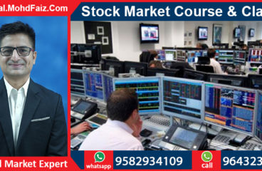 9643230728, 9582934109 | Online Stock market courses & classes in Sheohar – Best Share market training institute in Sheohar
