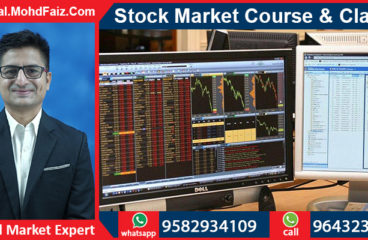 9643230728, 9582934109 | Online Stock market courses & classes in Sheikhpura – Best Share market training institute in Sheikhpura
