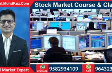 9643230728, 9582934109 | Online Stock market courses & classes in Saran – Best Share market training institute in Saran
