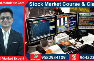 9643230728, 9582934109 | Online Stock market courses & classes in Sitamarhi – Best Share market training institute in Sitamarhi